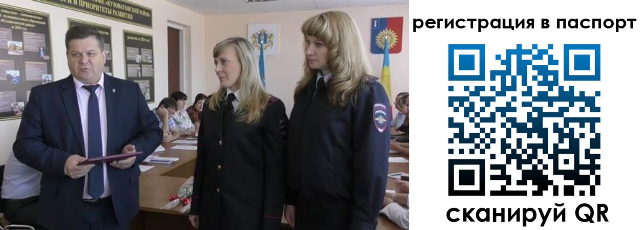 прописка поиск в Абакане