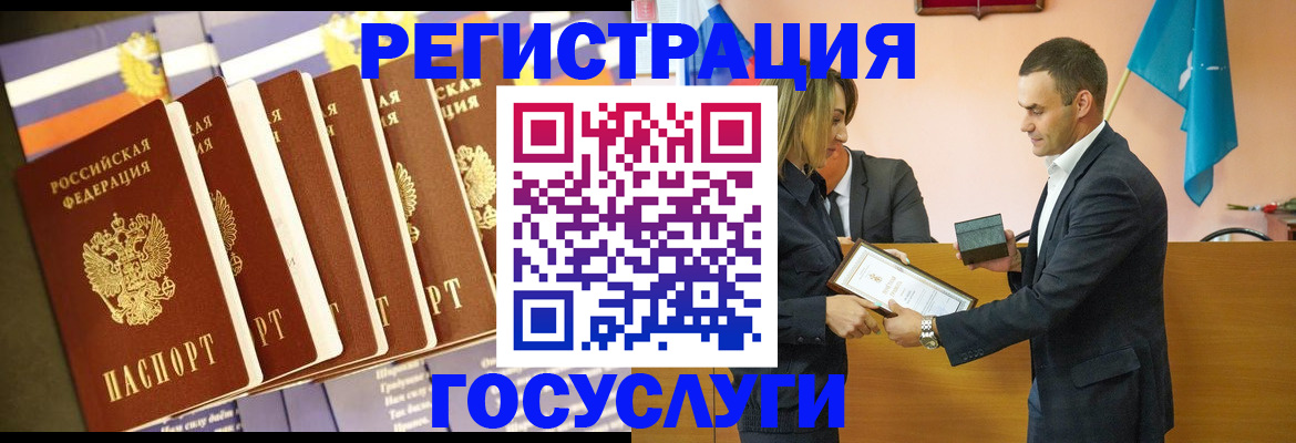 прописка иностранных граждан в Абакане